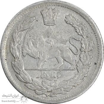 سکه 1000 دینار 1336 تصویری - AU50 - احمد شاه