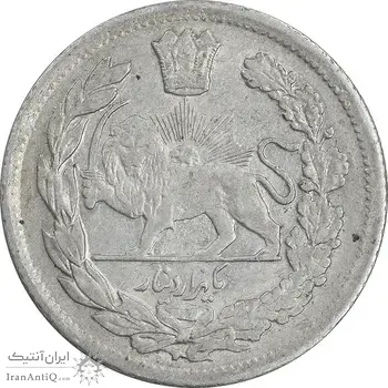 سکه 1000 دینار 1336 تصویری - AU50 - احمد شاه
