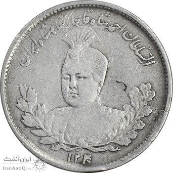 سکه 1000 دینار 1340 تصویری - EF40 - احمد شاه