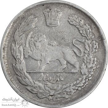 سکه 1000 دینار 1343 تصویری - EF40 - احمد شاه