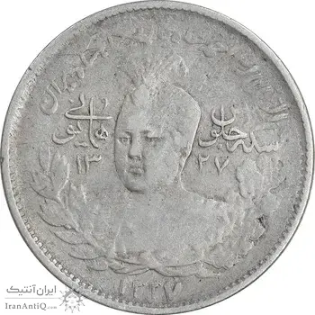 سکه 1000 دینار 1337 جلوس - EF40 - احمد شاه