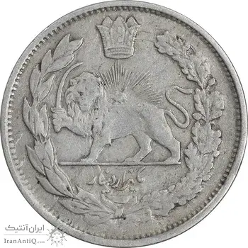 سکه 1000 دینار 1337 جلوس - EF40 - احمد شاه