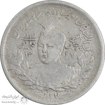 سکه 1000 دینار 1337 جلوس - VF35 - احمد شاه