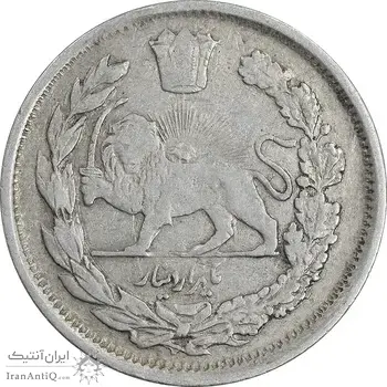 سکه 1000 دینار 1337 جلوس - VF35 - احمد شاه