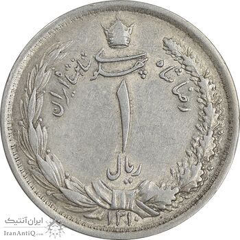 سکه 1 ریال 1310 - AU50 - رضا شاه