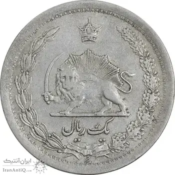 سکه 1 ریال 1311 - EF40 - رضا شاه