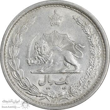 سکه 1 ریال 1313/0 - سورشارژ تاریخ - MS62 - رضا شاه