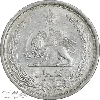 سکه 1 ریال 1313/0 - سورشارژ تاریخ - MS62 - رضا شاه