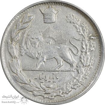 سکه 1000 دینار 1308 تصویری - AU50 - رضا شاه