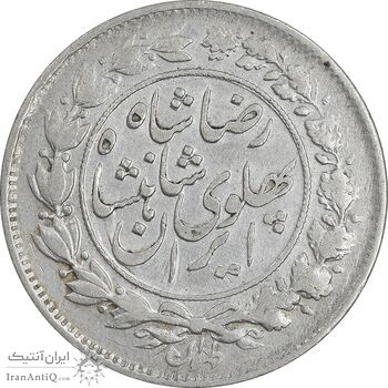 سکه 1000 دینار 1305 خطی - EF40 - رضا شاه