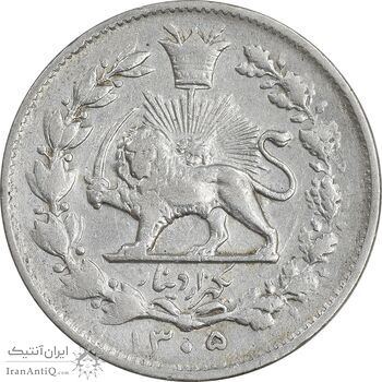 سکه 1000 دینار 1305 خطی - EF40 - رضا شاه