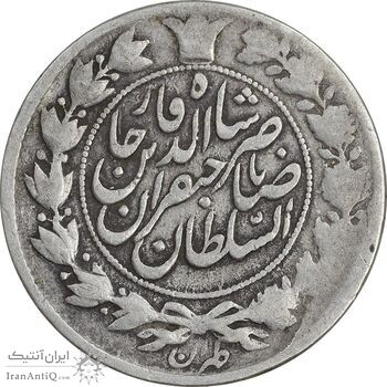 سکه 1 قران 1310 - VF30 - ناصرالدین شاه