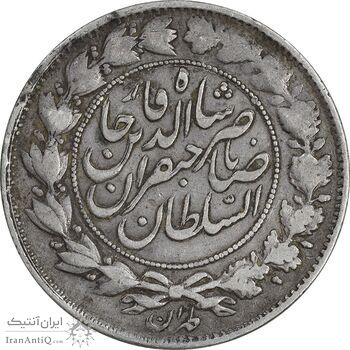 سکه 1000 دینار تاریخ نامشخص - مبلغ مکرر - VF35 - ناصرالدین شاه