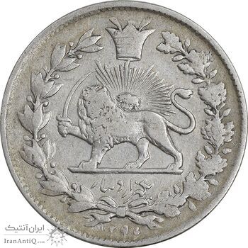 سکه 1000 دینار 1296 - VF35 - ناصرالدین شاه