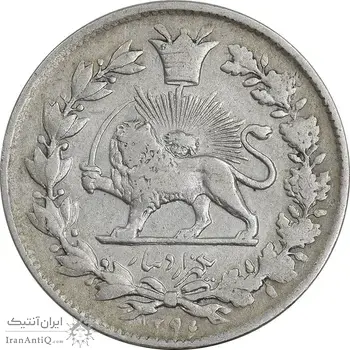 سکه 1000 دینار 1296 - VF35 - ناصرالدین شاه