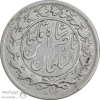 سکه 1000 دینار 1297 - VF25 - ناصرالدین شاه