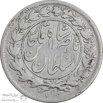 سکه 1000 دینار 1297 - VF25 - ناصرالدین شاه