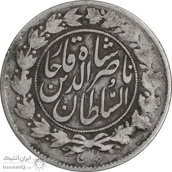 سکه 1000 دینار 1298 صاحبقران - VF25 - ناصرالدین شاه