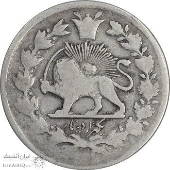 سکه 1000 دینار بدون تاریخ خطی - VF25 - مظفرالدین شاه