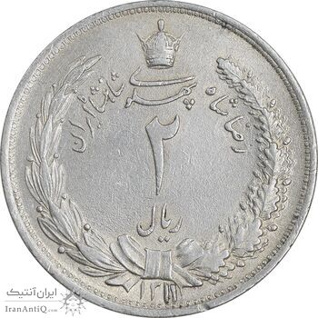 سکه 2 ریال 1311 - AU58 - رضا شاه