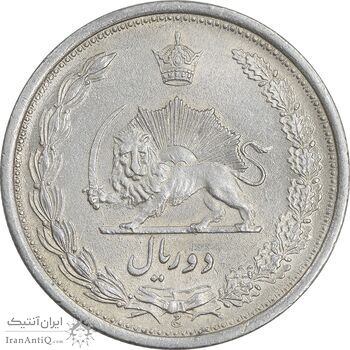 سکه 2 ریال 1311 - AU58 - رضا شاه