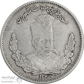 سکه 2000 دینار 1323 تصویری - VF35 - مظفرالدین شاه