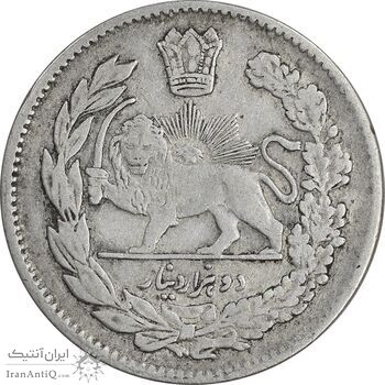 سکه 2000 دینار 1323 تصویری - VF35 - مظفرالدین شاه