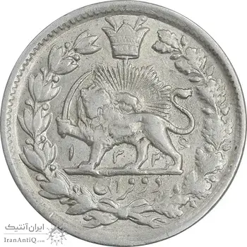 سکه 2 قران 1326 - AU55 - محمد علی شاه