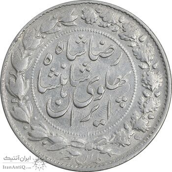 سکه 2000 دینار 1305 خطی - AU50 - رضا شاه