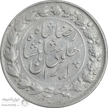 سکه 2000 دینار 1305 خطی - AU50 - رضا شاه