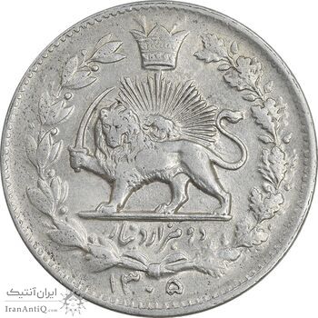 سکه 2000 دینار 1305 خطی - AU50 - رضا شاه