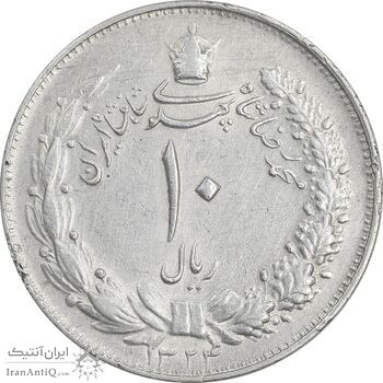 سکه 10 ریال 1324 - AU50 - محمد رضا شاه