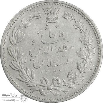 سکه 5000 دینار 1320 خطی - EF45 - مظفرالدین شاه سکه 5000 دینار 1320 خطی - EF45 - مظفرالدین شاه