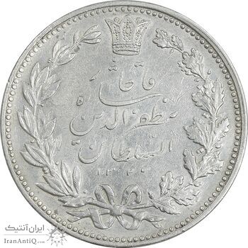 سکه 5000 دینار 1320 خطی - EF45 - مظفرالدین شاه سکه 5000 دینار 1320 خطی - EF45 - مظفرالدین شاه