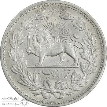 سکه 5000 دینار 1320 خطی - AU50 - مظفرالدین شاه