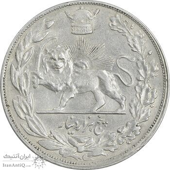 سکه 5000 دینار 1306 تصویری - ضرب تهران - AU53 - رضا شاه