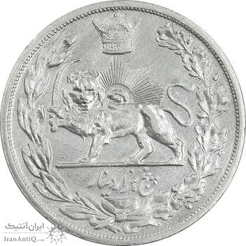 سکه 5000 دینار 1306 تصویری - ضرب لنینگراد - EF45 - رضا شاه