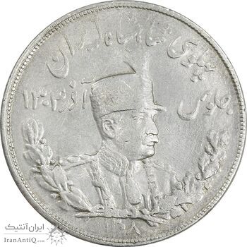سکه 5000 دینار 1308 تصویری - AU50 - رضا شاه