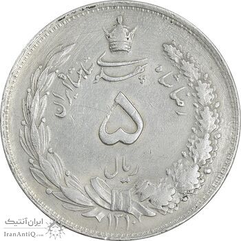 سکه 5 ریال 1310 - EF45 - رضا شاه