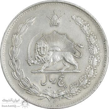 سکه 5 ریال 1310 - EF45 - رضا شاه