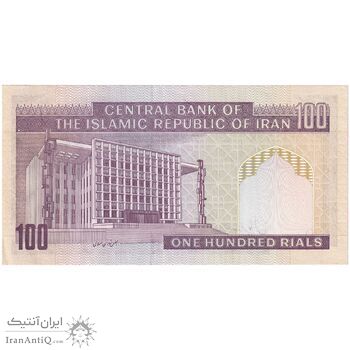 اسکناس 100 ریال (نمازی - نوربخش) - فیلیگران الله - تک - UNC61 - جمهوری اسلامی
