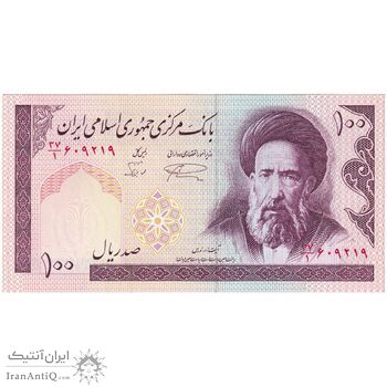 اسکناس 100 ریال (نمازی - نوربخش) - فیلیگران الله - تک - UNC62 - جمهوری اسلامی