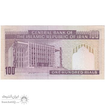اسکناس 100 ریال (نمازی - نوربخش) - فیلیگران الله - تک - UNC62 - جمهوری اسلامی