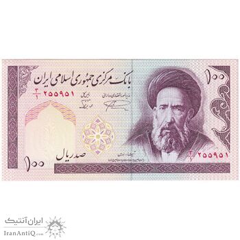 اسکناس 100 ریال (نمازی - نوربخش) - فیلیگران الله - تک - UNC63 - جمهوری اسلامی