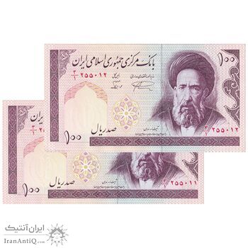 اسکناس 100 ریال (نمازی - نوربخش) فیلیگران الله - جفت - UNC62 - جمهوری اسلامی