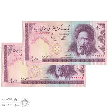 اسکناس 100 ریال (نوربخش - عادلی) - جفت - UNC62 - جمهوری اسلامی