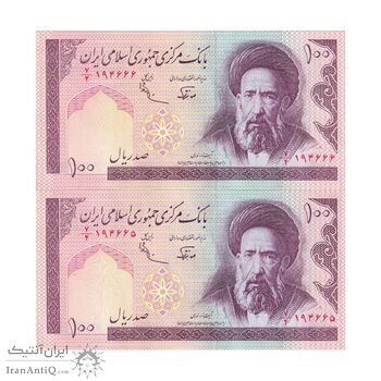 اسکناس 100 ریال (نوربخش - عادلی) - جفت - UNC62 - جمهوری اسلامی