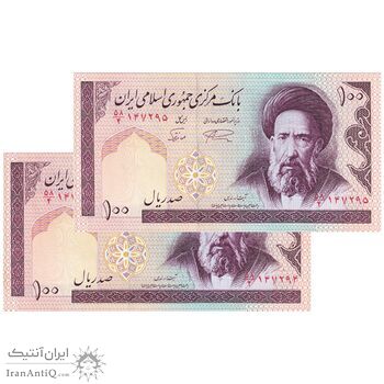 اسکناس 100 ریال (نمازی - نوربخش) شماره کوچک - فیلیگران امام - جفت - UNC63 - جمهوری اسلامی