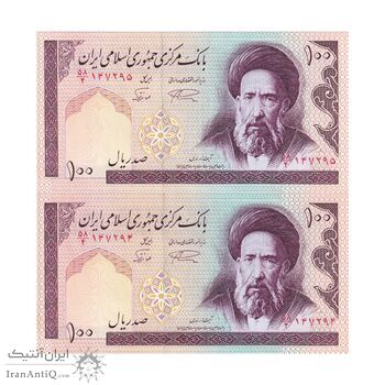 اسکناس 100 ریال (نمازی - نوربخش) شماره کوچک - فیلیگران امام - جفت - UNC63 - جمهوری اسلامی