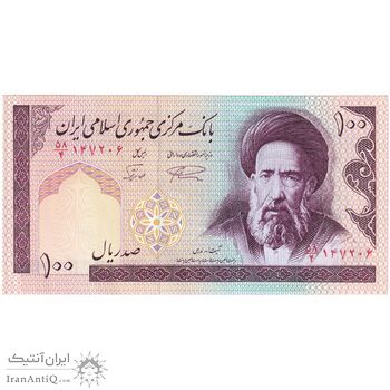 اسکناس 100 ریال (نمازی - نوربخش) شماره کوچک - فیلیگران امام - تک - UNC64 - جمهوری اسلامی